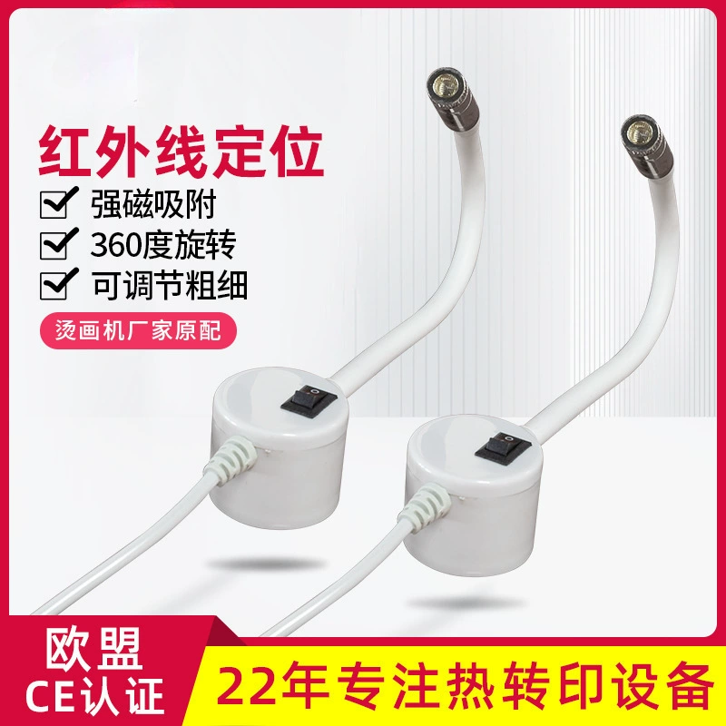 Перекрестный магнит Горячая машина инфракрасный локатор для одежды теплообменная машина лазерная локатор лазерная головка