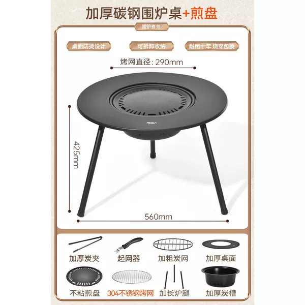 Extra large stove + 7-piece set + frying pan