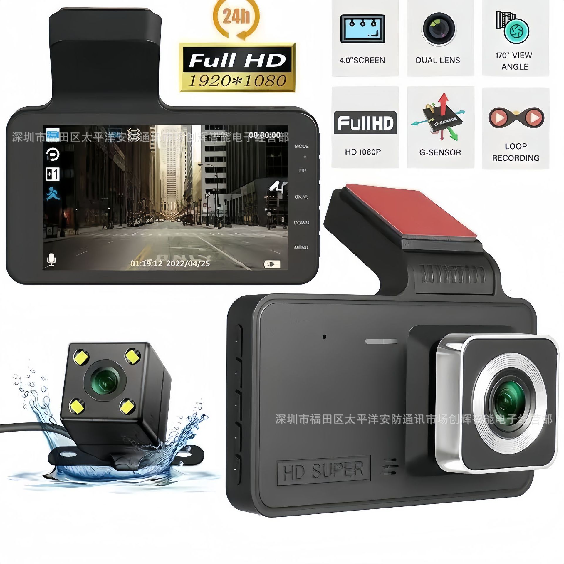 Cross -border driving recorder HD visual dual -lens hidden 4 -inch…