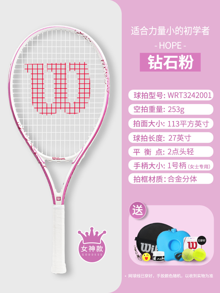 [다이아몬드 파우더] 무료 트레이닝 세트 [핫셀링 모델]