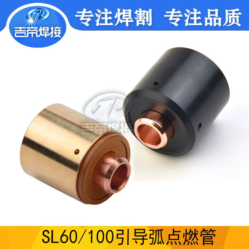 СЛ60/100 аксессуаров Пегас вырезывания плазмы трубки дугового зажигания проводника трубка зажигания te9-8277/9 до 8213