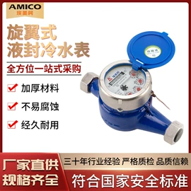 其他管件;球阀;水表