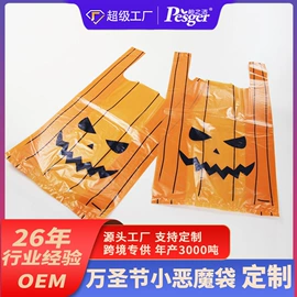 垃圾袋;塑料自封袋;其他塑料薄膜