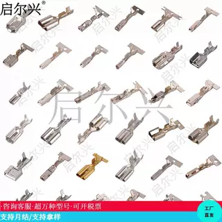 供应国产 DJ7029Y-2.3-11   材质PA66 2孔黑色公端护套 批量售