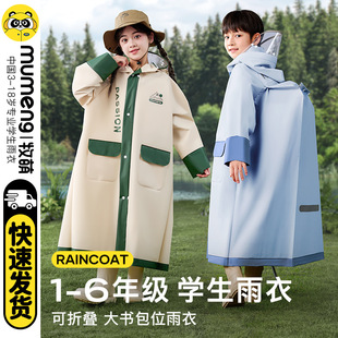 儿童连体雨衣