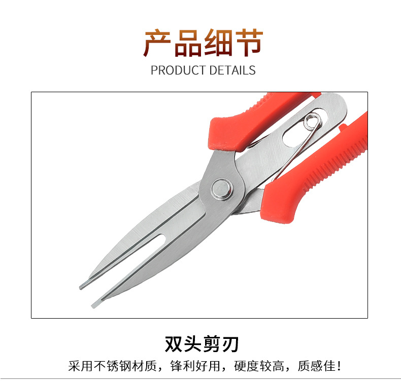 双头园艺剪刀_06.jpg