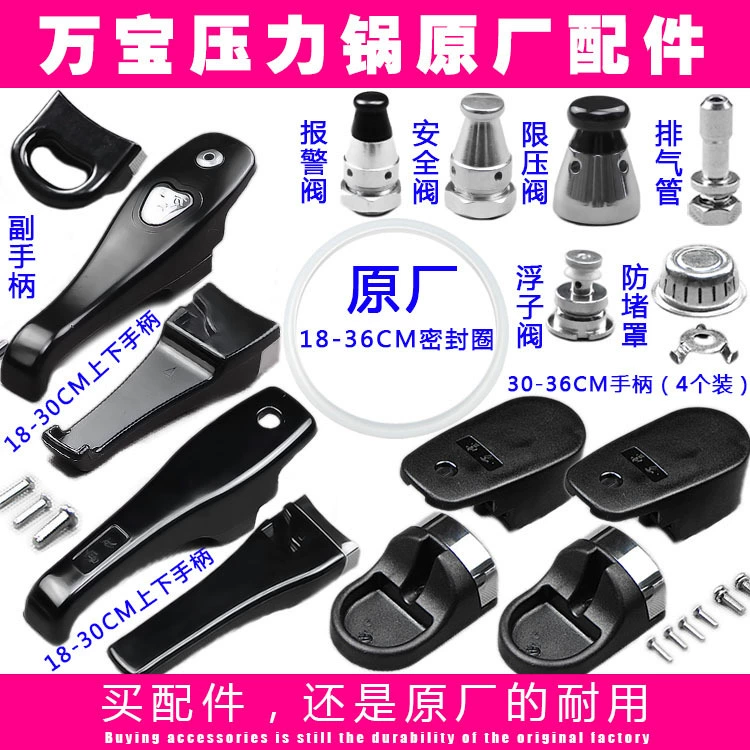 PK7J Xinbao оригинальная крышка-подшипник для высокого давления кухонного прибора, сальниковое кольцо запорное кольцо плавучий под-сворот ограниченное клапаном