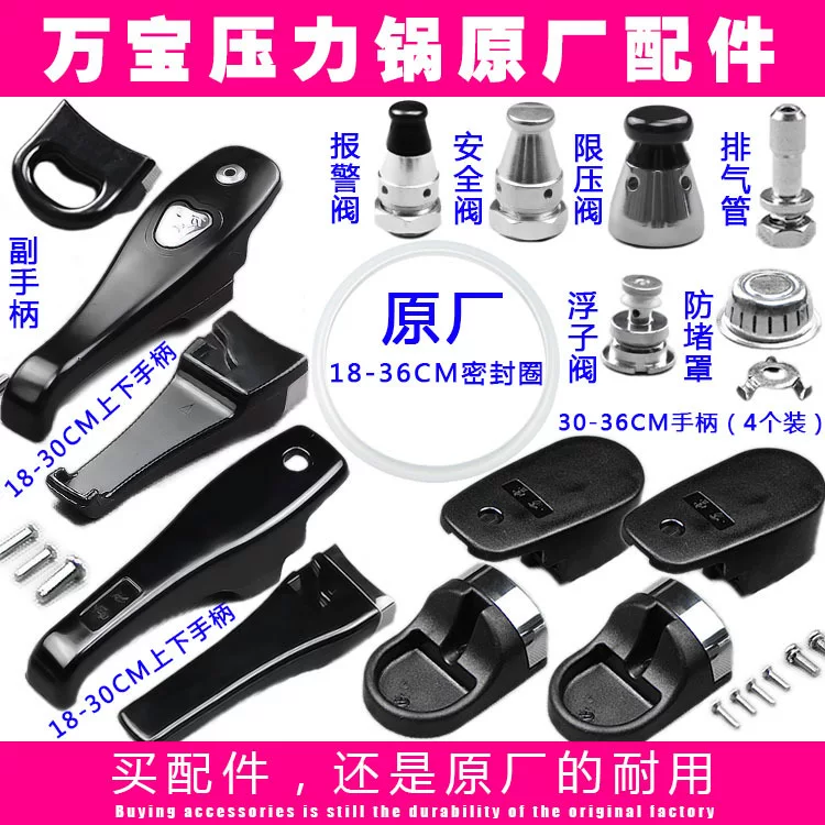 PK7J Xinbao оригинальная крышка-подшипник для высокого давления кухонного прибора, сальниковое кольцо запорное кольцо плавучий под-сворот ограниченное клапаном
