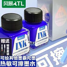 �{�׺ڿƼ��L���ɲ�īˮ䓹P��ƿ�b�����ɲ�䓹Pˮ�W������