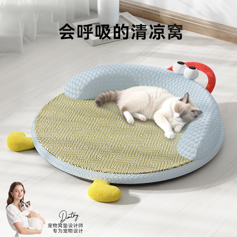 Gatos, primavera y verano, refrescarse, ojos grandes, lindo tapete de ratán, tapete de sofá de gato, tapete de perrera, suministros para nidos para mascotas