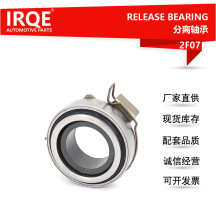 Irqe-Ready Supply of Separated Bearings Fp01-16-510 Is Suitable for Fumeilai 1.8 Mazda Stable