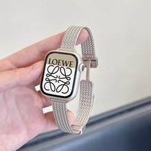 适用苹果表带麦穗人字网磁吸卡扣iwatchS9/8女款不锈钢Applewatch