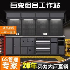 自動車修理ワークステーション、自動車修理ツール組み合わせキャビネット、カート、多機能作業場修理作業台、4Sショップツールカート