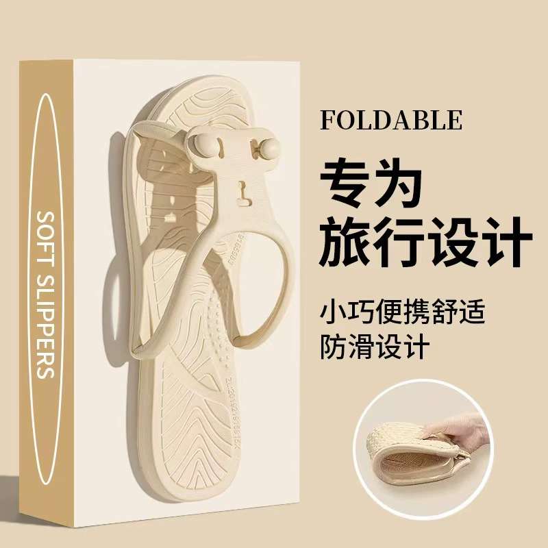Складные тапочки для путешествий Женский отель для деловых поездок
