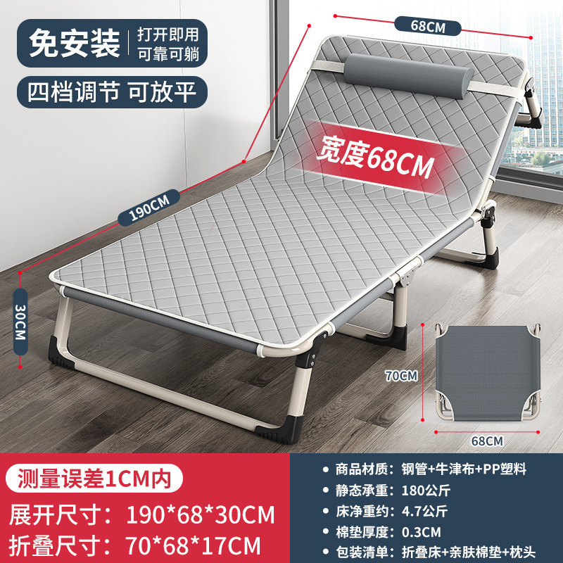 批发折叠床单人家用简易午休办公室成人午睡行军户外小床陪护躺椅|undefined