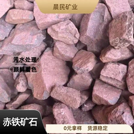 其他非金属;非金属粉末;方解石