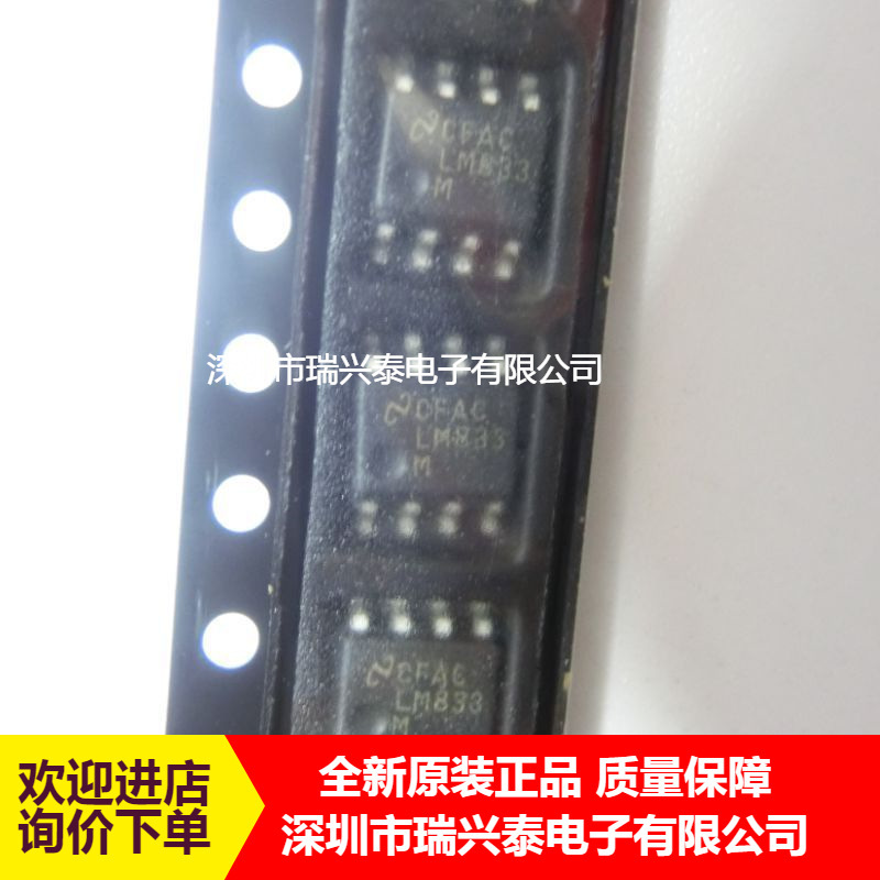 LM833MX LM833M operational amplifier chip package SOP-8 new original in stock