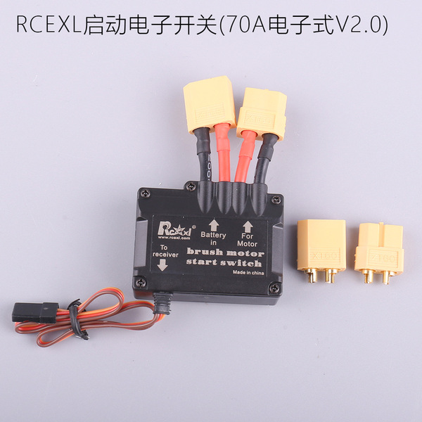 Electronic switch key