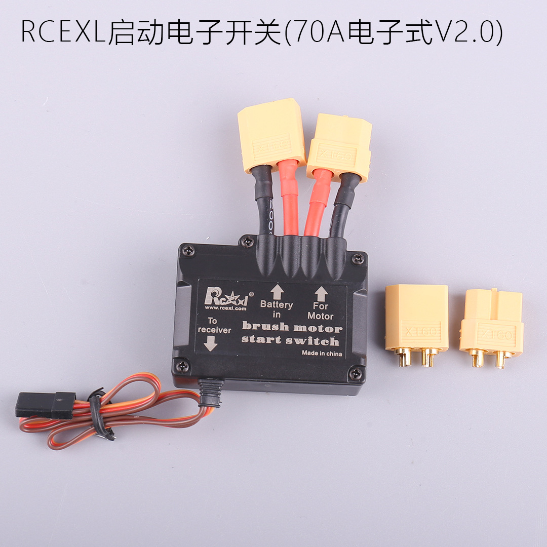 Electronic petrol engine, switch key, remote control