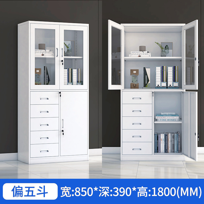 파이브 버킷 파일 캐비닛