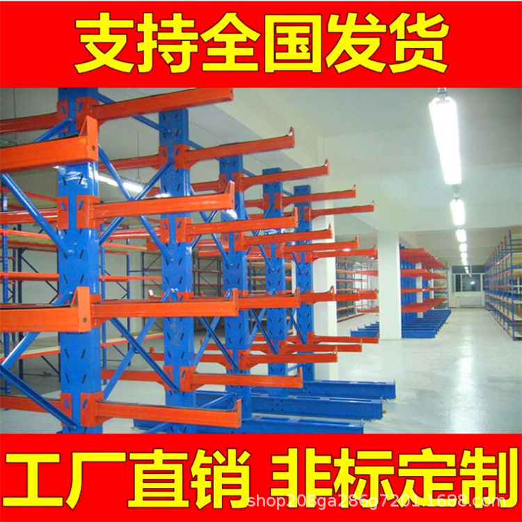 非标悬臂式重型货架仓储布匹木材五金钢管管材仓库厂房货架子设计