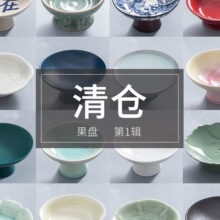 ��ʽ��G�մ��c�ıP���Ѽy���c�P���ÿ͏d����W�t���c����������