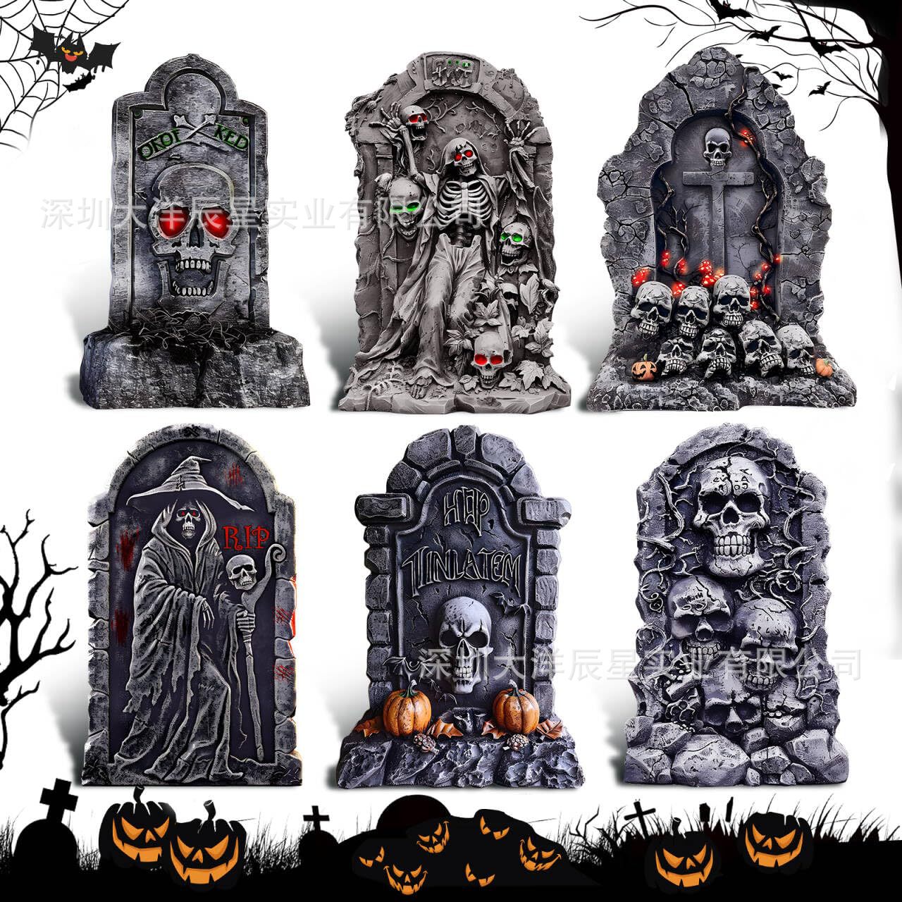할로윈 묘비 마당 삽입 33
