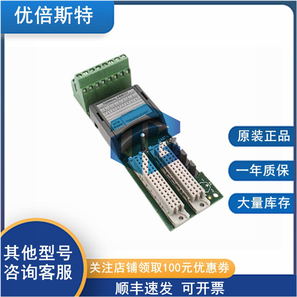 1715-TASOF8 罗克韦尔AB 控制器模块 I/O模块 电源输入输出模块