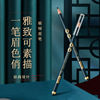 Studio Makeup artist Dedicated Pull Pen Qi Shi Beautiful Flower rhyme Shaping Stay wire Eyebrow pencil woodiness waterproof