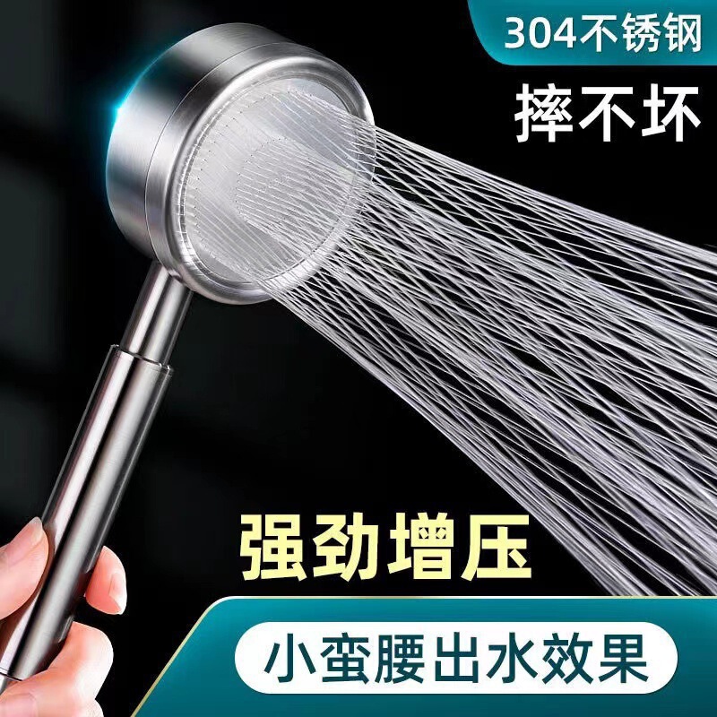 304 Stainless Steel Pressurized Shower Head Small Waist Handheld Shower Head Home Bathroom Pressurized Shower Head Hose Set