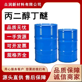 酯;其他醚;二元醇