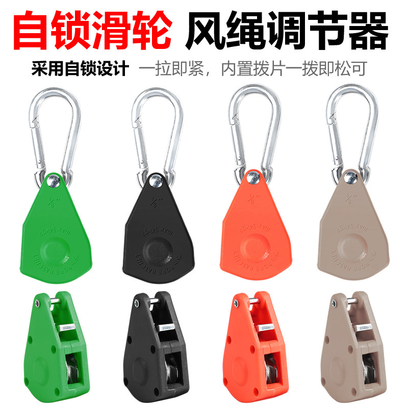 Tent Windproof Rope Reflective Rope Hook Pulley Tensioner Adjustable Outdoor Adjustment Buckle Camping Tent Rope Pulley