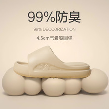 新款高弹气垫拖鞋女夏室内居家情侣EVA防臭防滑厚底酒店男女拖鞋