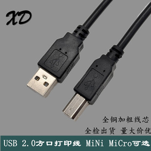 USB���ڴ�ӡ����XӲ�P2.0���������X��ӡ�C����USB2.0������