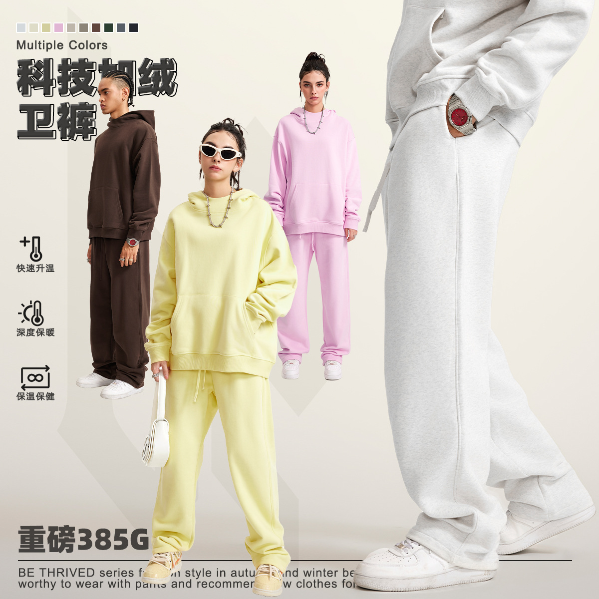 BE ropa de hombre | 2025 otoño e invierno nuevos pantalones de hombre pantalones rectos marca de moda pareja pantalones deportivos sueltos de color sólido