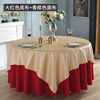 Waterproof disposable table mat PVC, double-layer cloth, wholesale