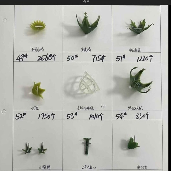 厂家直销仿真花配件 空网 实碗 半空碗仿真玫瑰花香皂花菊花各种