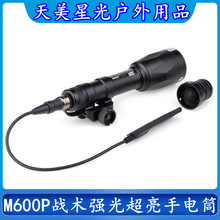 �S�����lM600P���g���ⳬ�����ͲLED��������������������β�ʹ�