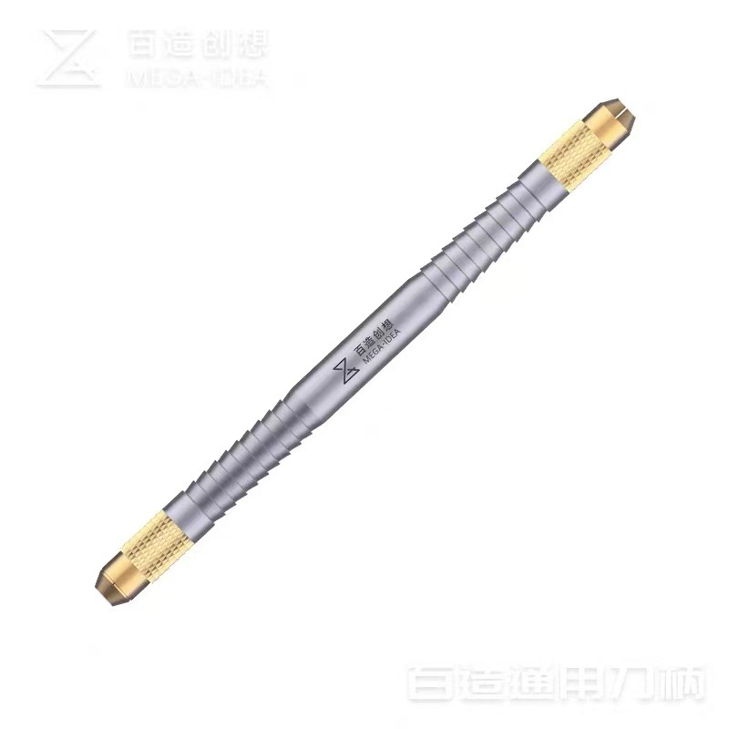 百造铝合金双头刀柄CPU铲胶除清边框胶翘拆IC芯片刀片双头刀柄