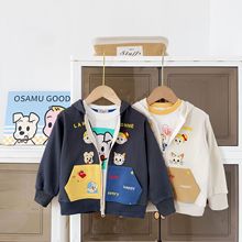 加工定制儿童外套25秋季新款中小童原田卡通刺绣连帽上衣百搭休闲