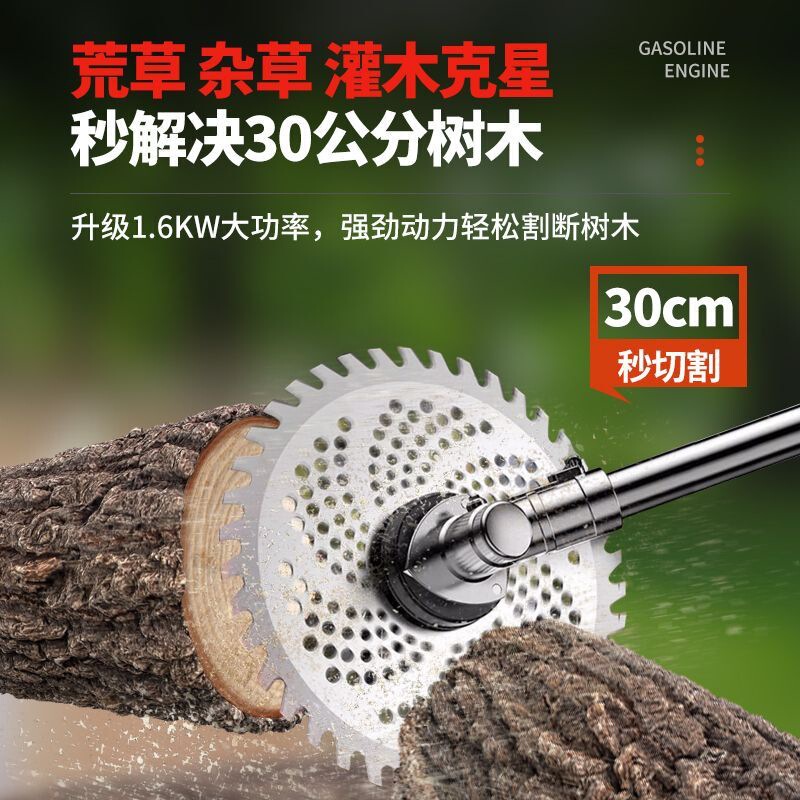 小松割草机汽油打草机二冲割草机割灌机家用除草机草坪修剪机|undefined