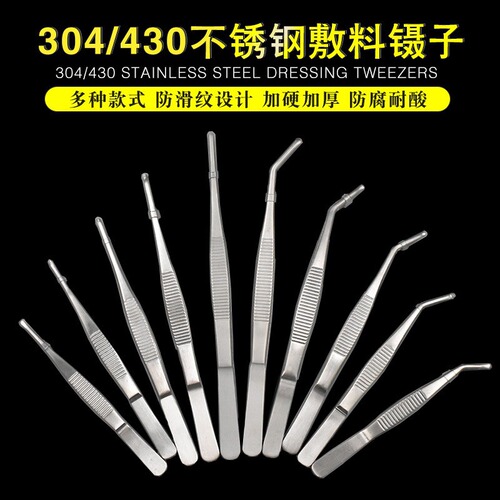 Needle-nose pliers, thickened, iodophor-resistant auxiliary pliers, pet-friendly pliers, 125mm-300mm, gardening and landscaping pliers