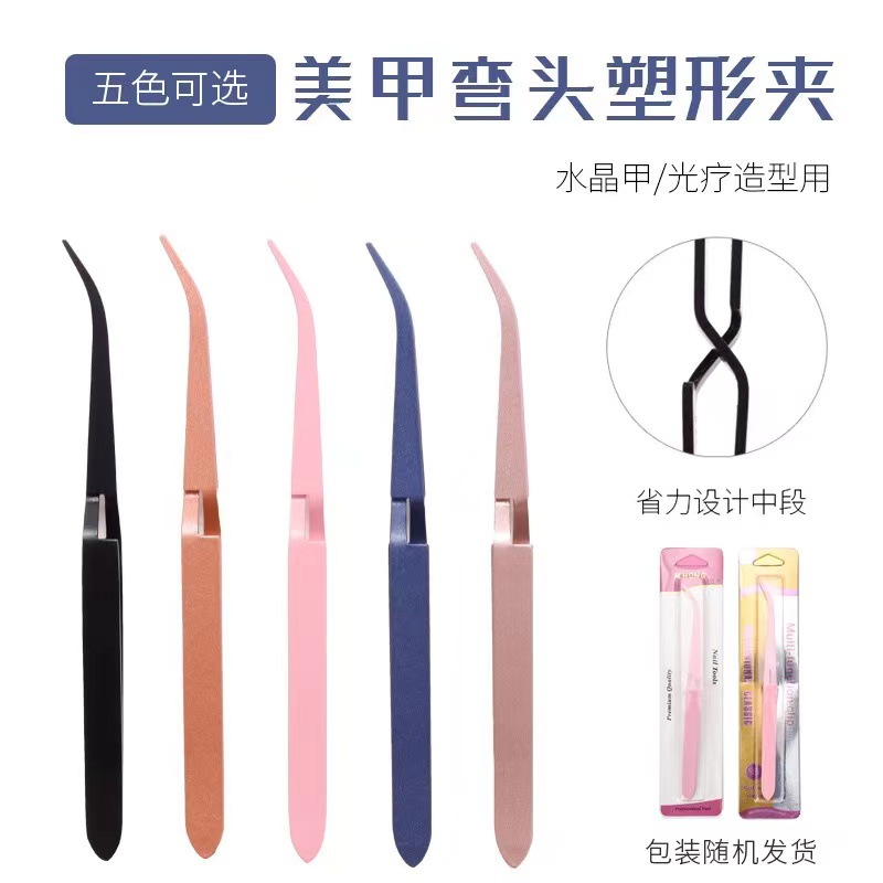 Suministro directo transfronterizo herramientas de uñas alicates de conformación de uñas de cristal pinzas de conformación de acero inoxidable clip de conformación selección multicolor