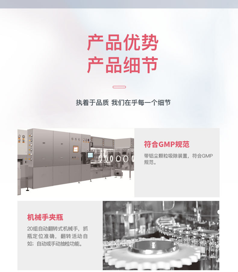 口服液轧盖机_08.jpg