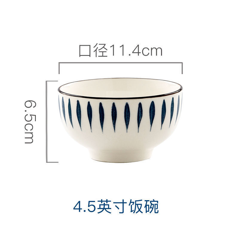 4.5 인치 둥근 그릇 [4 팩]
