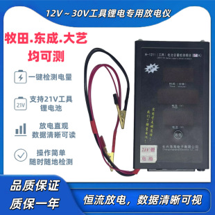 12v~30V�����������yԇ�x늳؜yԇ�x�����ˇ�|��ͨ�÷�늃x