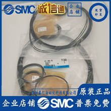 SMC日本进口气缸维修包密封圈CS1-200A-PS全新原装正品假一罚十