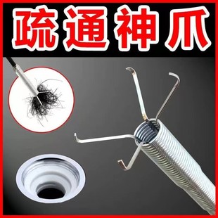Factory Direct supply multifunctional dredger with handle toilet dredger pipe hair picker toilet dredger