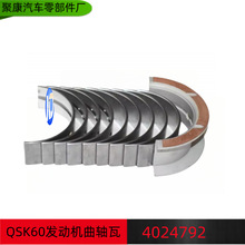 �|�L����˹QSK60�l�әC������S��/�B�U��/ֹ����4024792