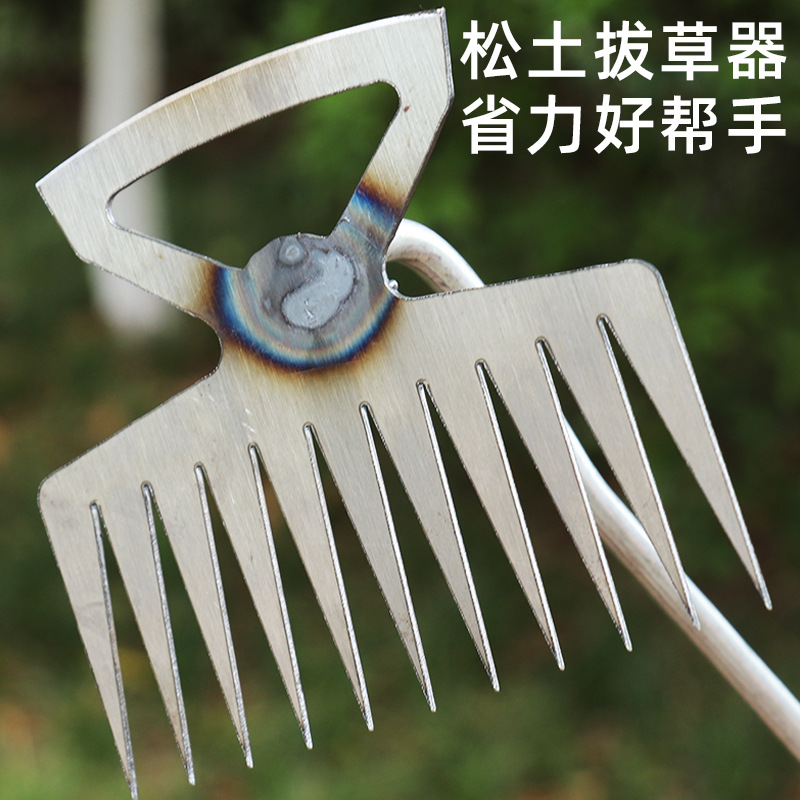 Weed puller, weeding artifact, special tool for weeding, digging wild vegetables, multi-functional shovel, weeding hoe, agricultural tool rake